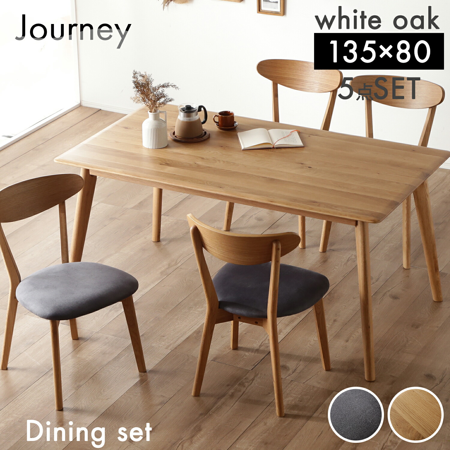 楽天市場】56%OFF 3/4 20時開始◇ ダイニングテーブル 食卓テーブル