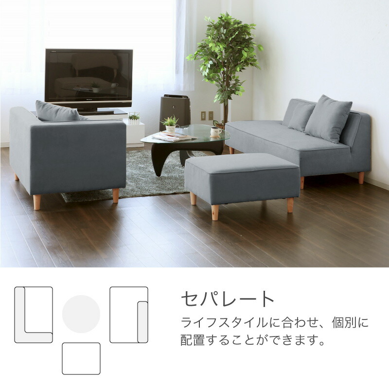 楽天市場】44%OFF 3/4 20時開始◇ ソファ l字 ソファー ファブリック 3