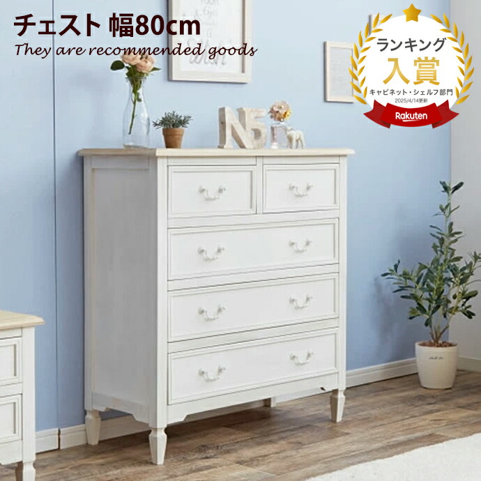 楽天市場】【クーポンで13％OFF！3/6 00:00~23:59限定！】BROCANTE
