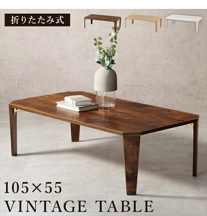 楽天市場】【クーポンで13％OFF！3/6 00:00~23:59限定！】テーブル