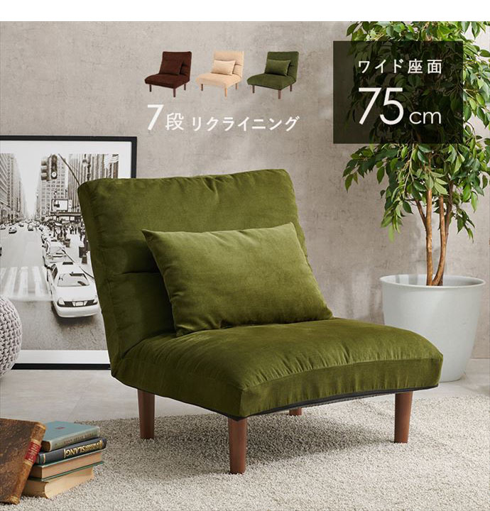 楽天市場】【クーポンで13％OFF！3/6 00:00~23:59限定！】ソファ