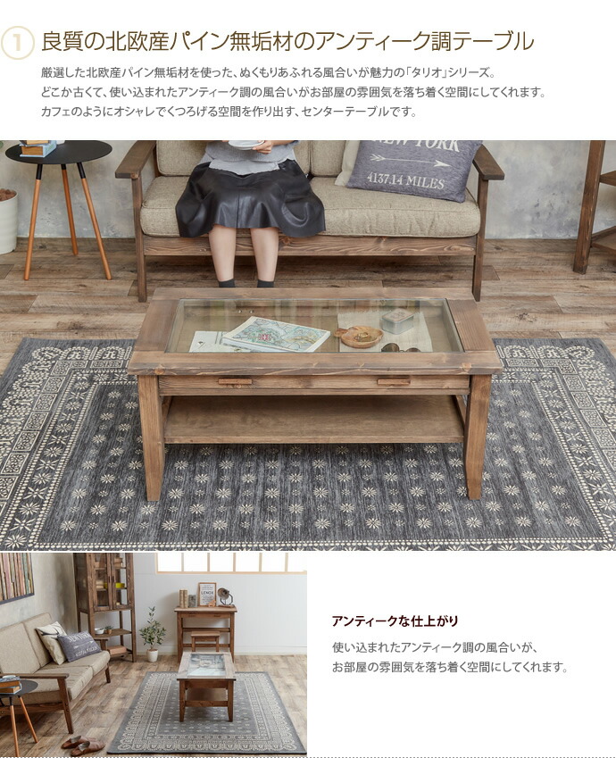 楽天市場】【クーポンで14％OFF! 3/7 0:00~23:59まで☆】テーブル