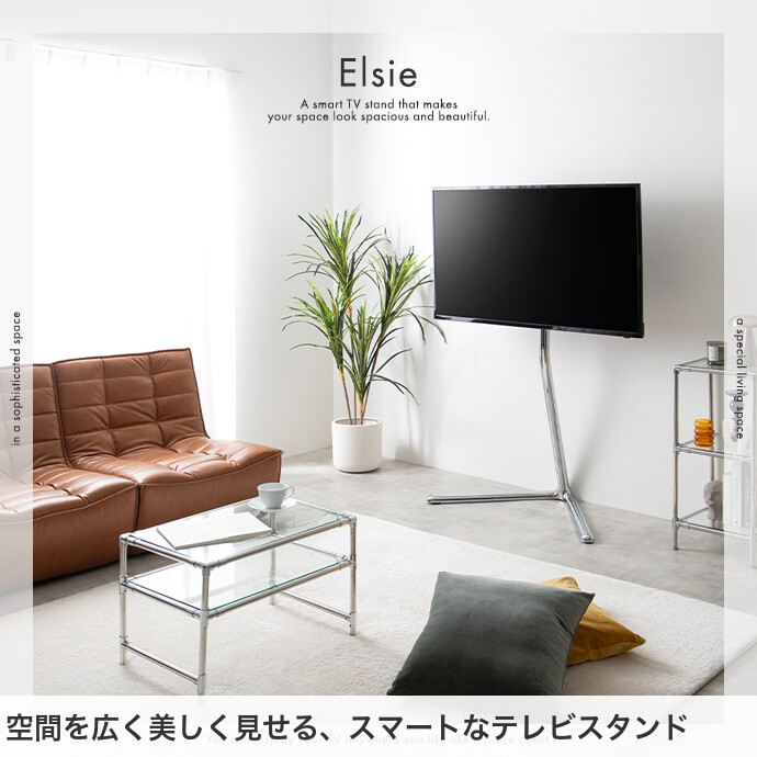 楽天市場】【クーポンで15％OFF! 3/8 0:00~23:59まで☆】Elsie