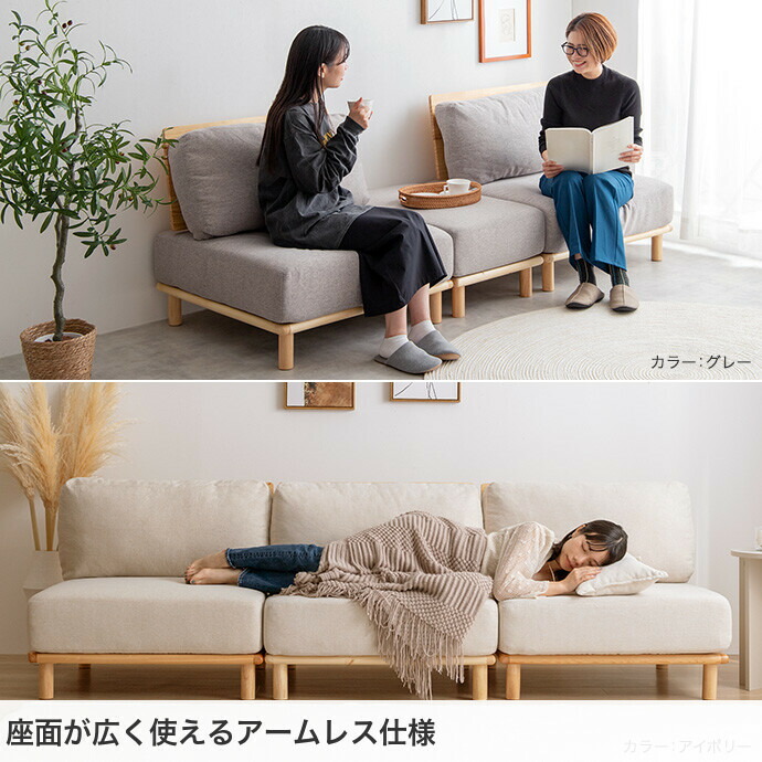 楽天市場】【クーポンで14％OFF! 3/7 0:00~23:59まで☆】ソファー