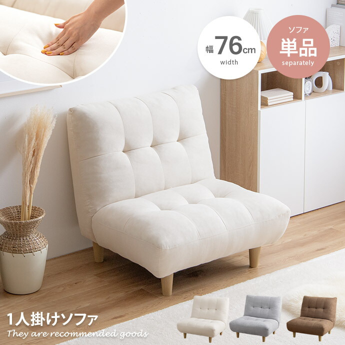 楽天市場】【クーポンで14％OFF! 3/7 0:00~23:59まで☆】ソファ