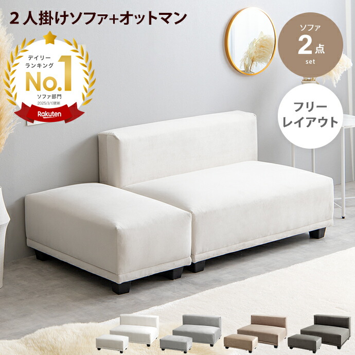 楽天市場 | 家具350 インテリア家具・雑貨 - 高レビューアイテム