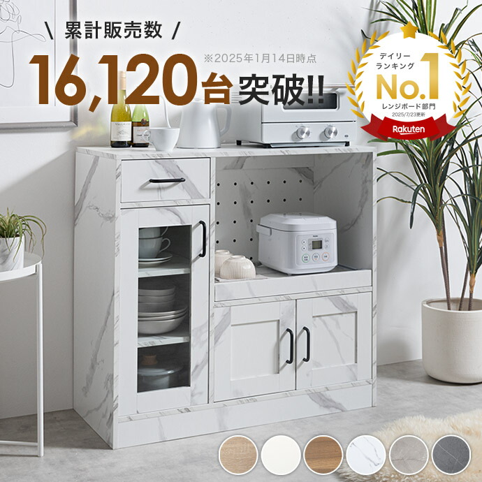 楽天市場】【スーパーセール！MAX50％OFF! 3/5 0:00~23:59まで☆】食器