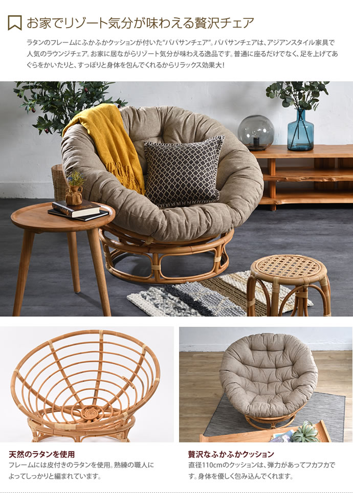 楽天市場】【クーポンで13％OFF！3/6 00:00~23:59限定！】チェア 椅子