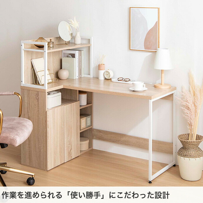 楽天市場】【クーポンで13％OFF！3/6 00:00~23:59限定！】デスクセット