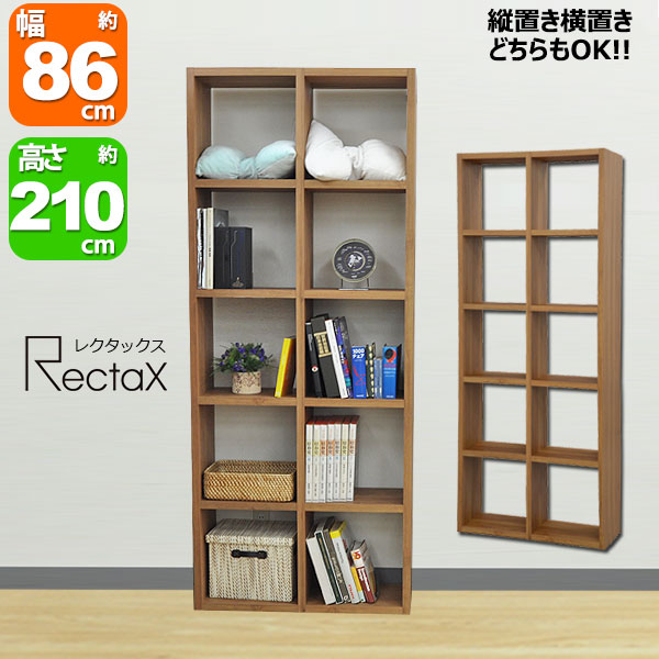 楽天市場】オープンラック スタッキングシェルフ A4対応 2列×5段 レク