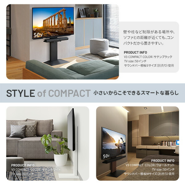 未使用品】テレビスタンド WALL V3 COMPACT 未開封棚板付き 未使用品
