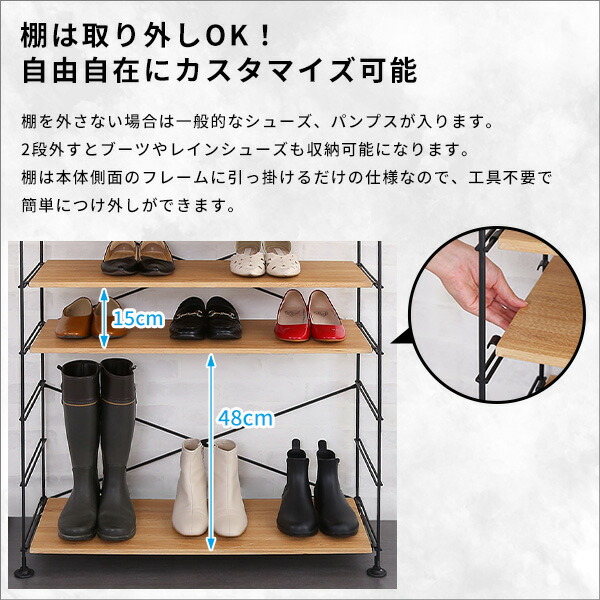 楽天市場】シューズラック 最大20足 オープンタイプ ブーツ対応