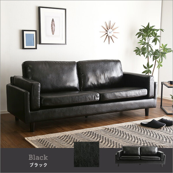 楽天市場】ヴィンテージ ソファ 3人掛け レザー 合皮 おしゃれ