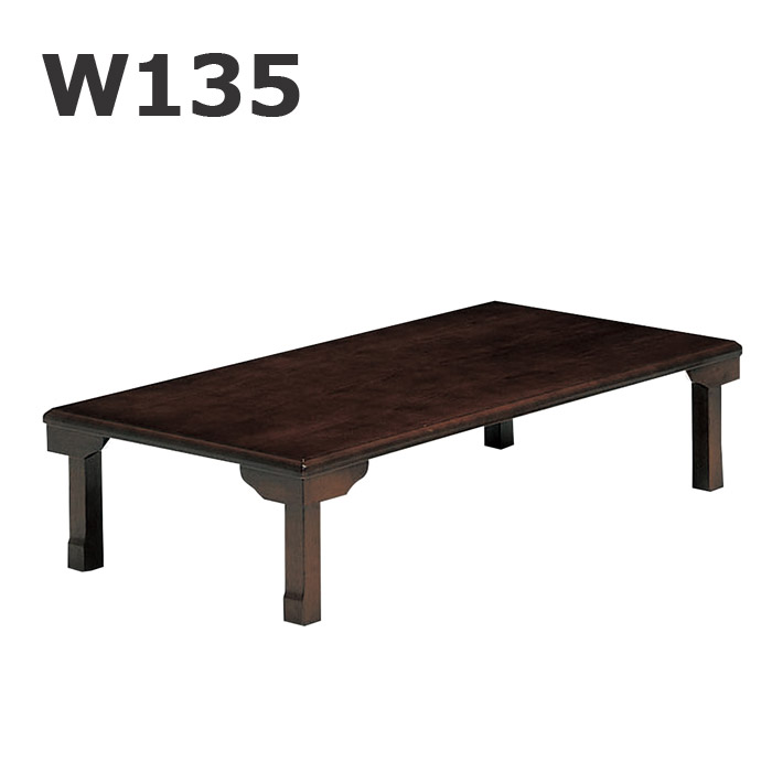 楽天市場】レトロ（座卓｜テーブル）：インテリア・寝具・収納の通販