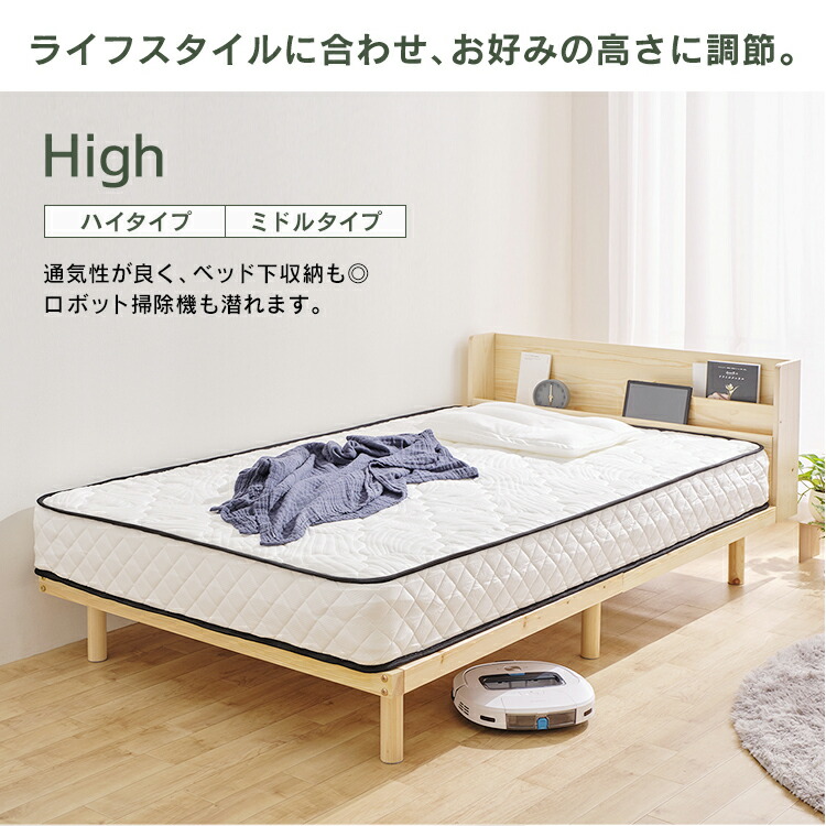 楽天市場】ベッド シングル セミダブル ダブル すのこベッド 宮付き 宮