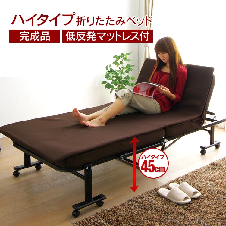 楽天市場】《10%OFF》 折りたたみベッド 低反発 ハイタイプ シングル