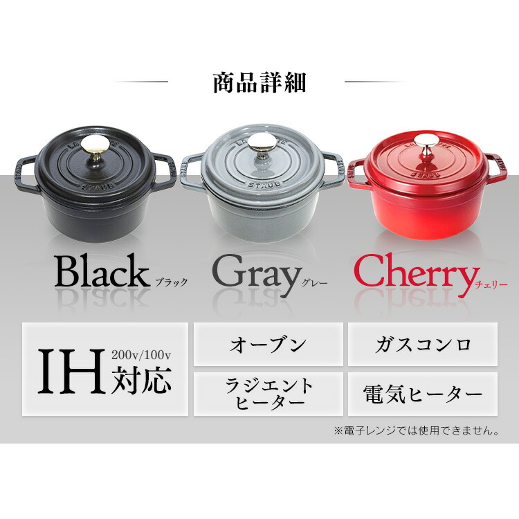 楽天市場】ストウブ 鍋 両手鍋 16cm Staub La Cocotte Round 16cm