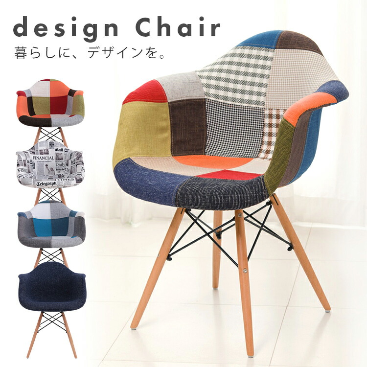 楽天市場】《34%OFF》 チェア 椅子 おしゃれ チェアー デザインチェア
