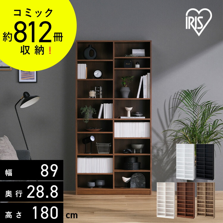 アトランタ家具✨国産栗＆楢天然杢✨飾り棚✨書棚✨大型で収納力あり