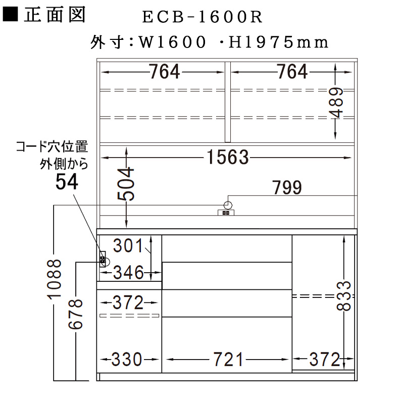 楽天市場】【開梱設置付き】 食器棚 キッチンボード 幅160 奥行50 高さ