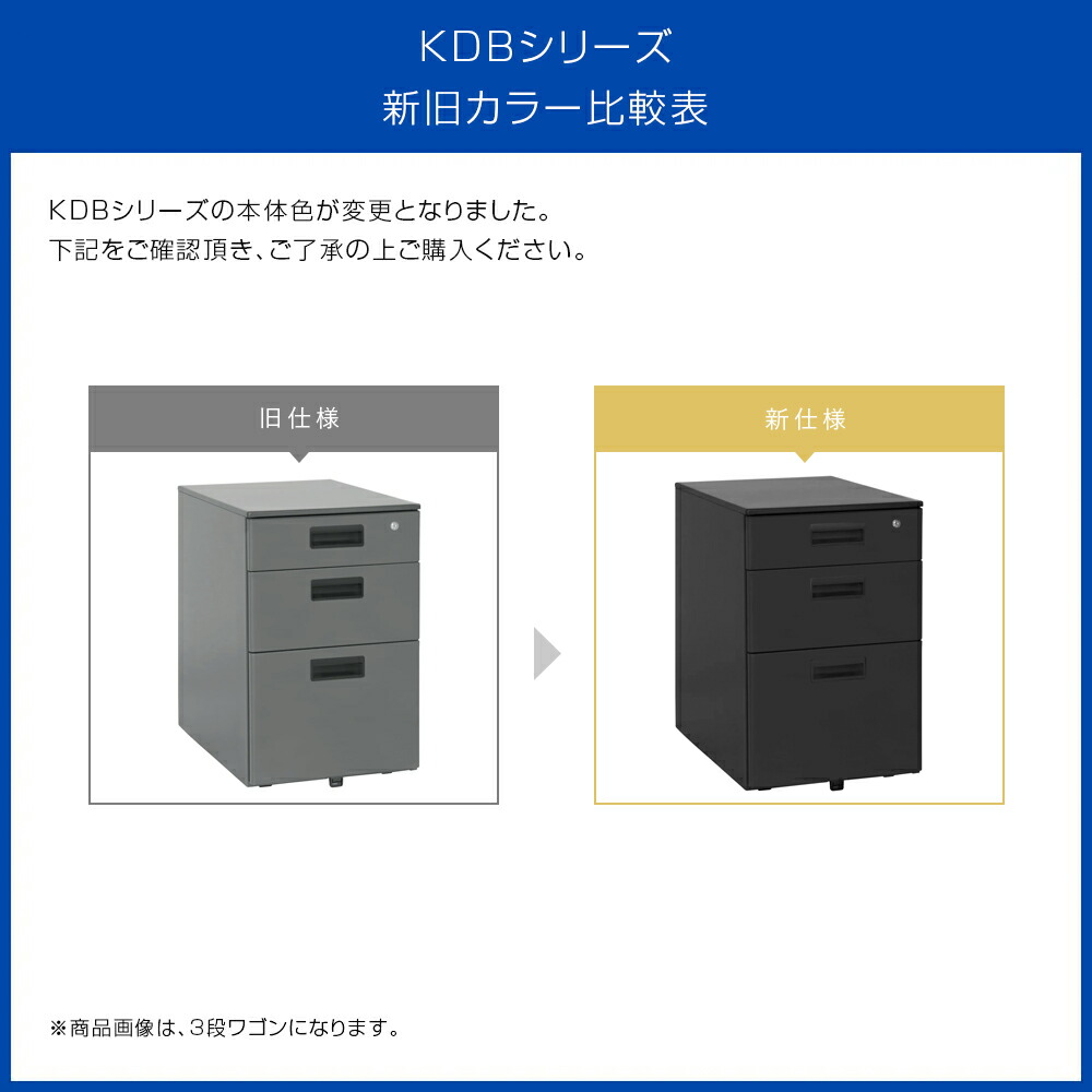 楽天市場】【法人宛限定】カグクロ スチール 3段 ワゴン W395 D550