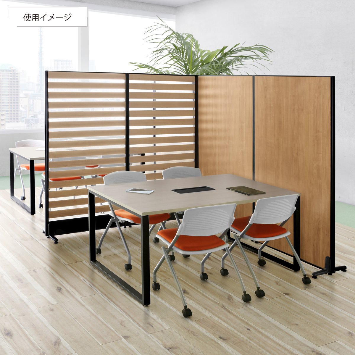 楽天市場】【法人宛限定】カグクロ 木目調ローパーテーション KG