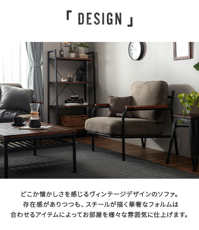 楽天市場】ソファー ソファ 1人掛け 一人掛け レザーソファー レザー