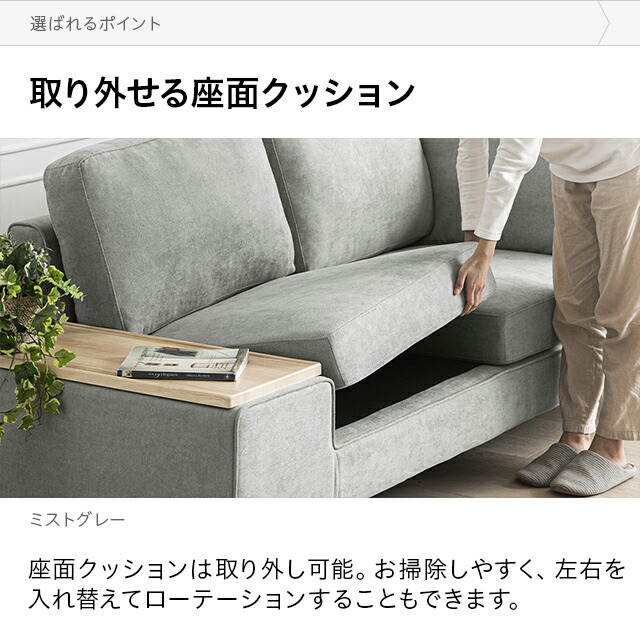 楽天市場】[在庫処分セール30%クーポン] ソファー ソファ 3人掛け