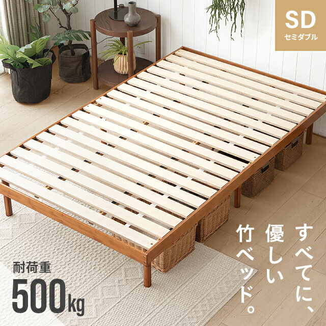 楽天市場】モダンデコ すのこベッドの通販