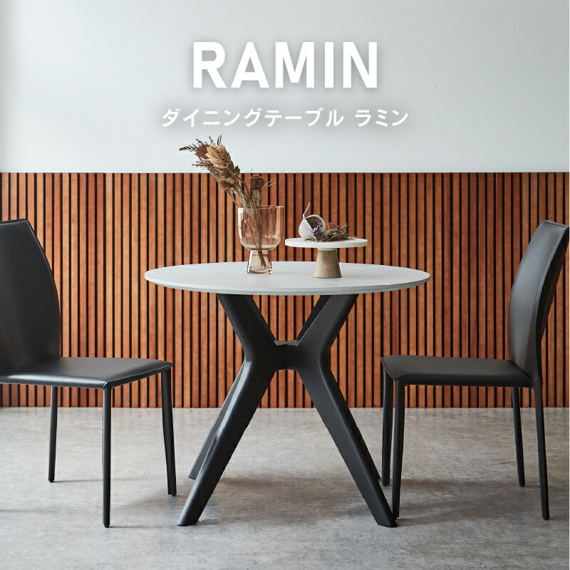 楽天市場】【公式】ダイニングテーブル DT 幅90cm 丸 円形 丸型