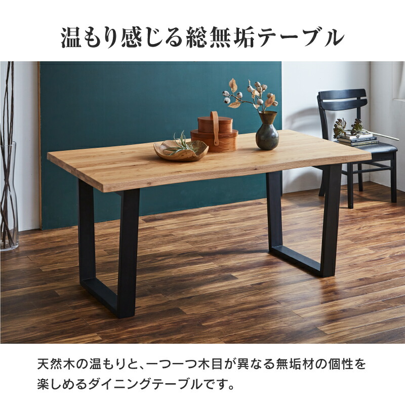 楽天市場】【公式】ダイニングテーブル 150cm幅 180cm幅 単品 テーブル