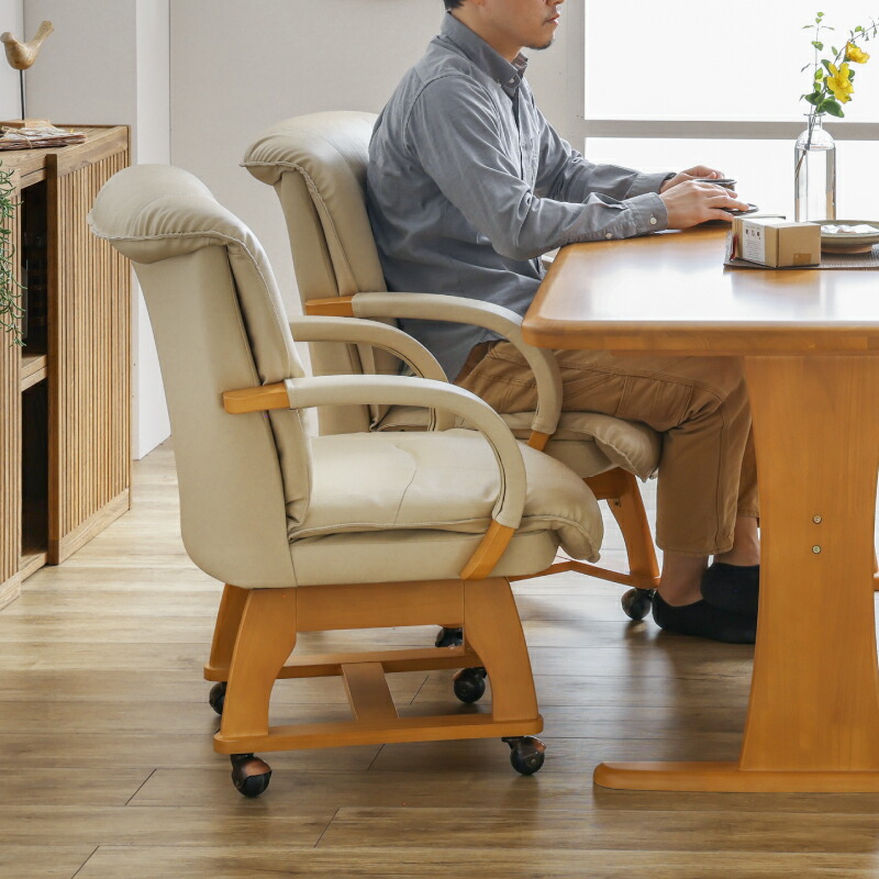 楽天市場】【公式】ダイニングチェア 単品 1脚 回転式 座面 背もたれ