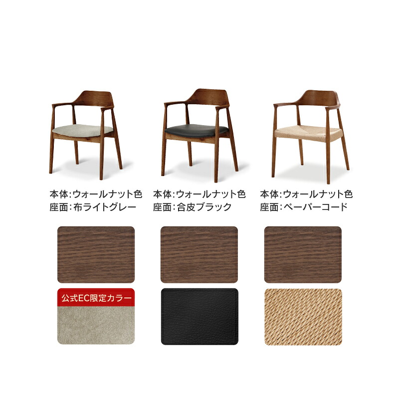 楽天市場】【公式】ダイニングチェア 肘付き 北欧 天然木 木製チェア
