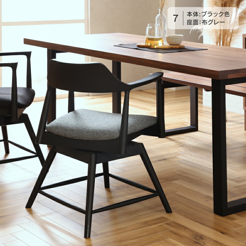 楽天市場】【公式】ダイニングチェア 1脚 椅子 回転 回転チェア イス