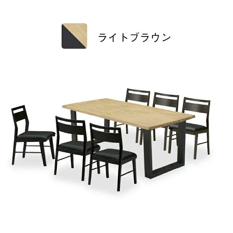 楽天市場】【公式】ダイニングセット 7点セット テーブル 180cm 6人