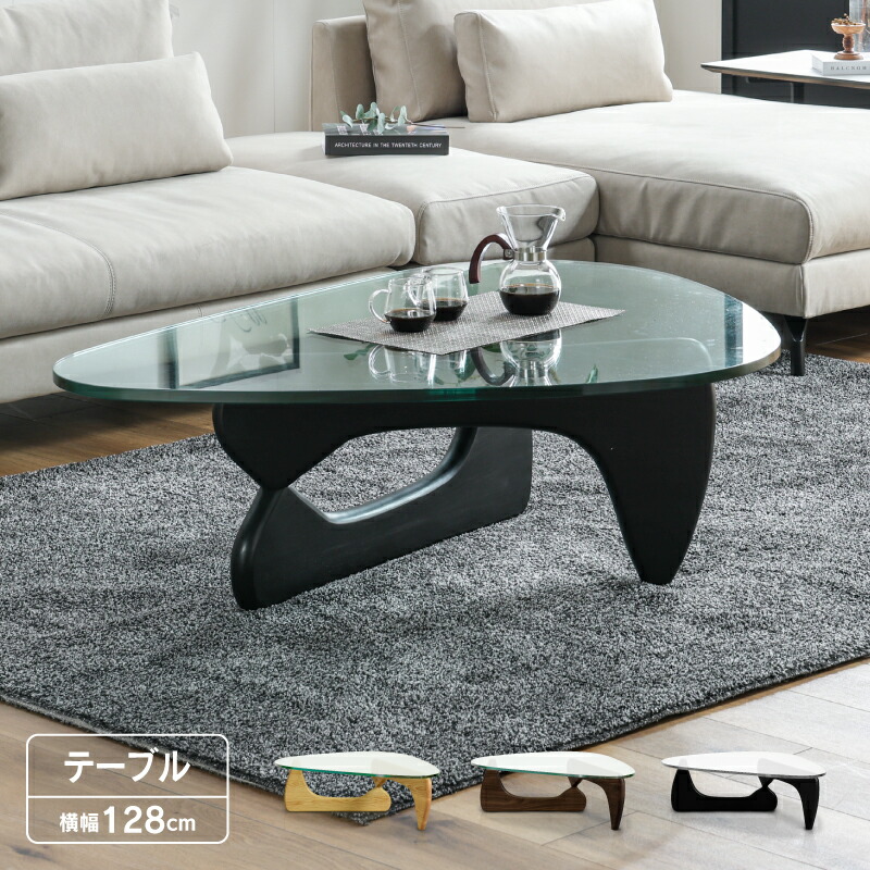 楽天市場】【公式】リビングテーブル ガラス NOGUCHI TABLE イサム