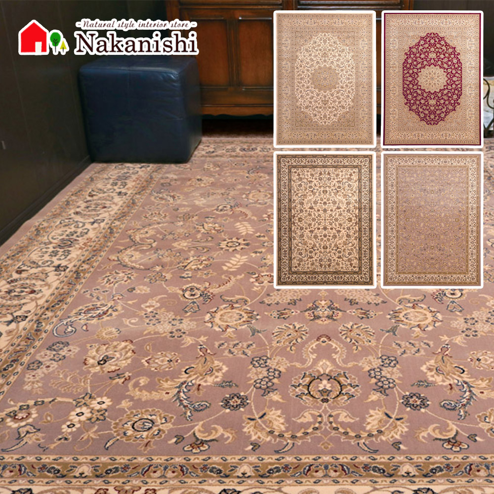 絨毯 ベルギー製 ウール100」の人気商品一覧 | 安い商品を通販サイト