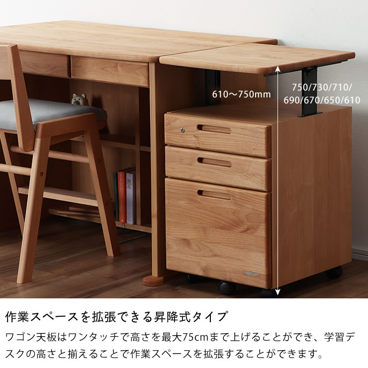 楽天市場】木のぬくもりがあり使いやすい昇降式ワゴンDUCK（ダック