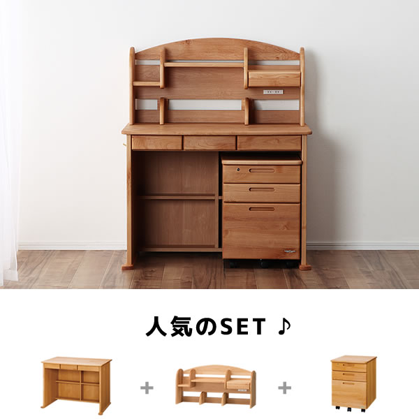 楽天市場】【3/11（9:59）まで4400円OFF！】ナチュラルでかわいい学習