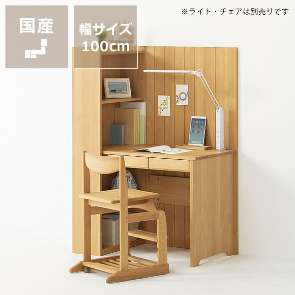 楽天市場】視線を気にせず勉強や仕事ができる集中力が続く学習机セット