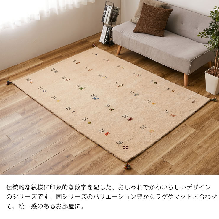 楽天市場】【5と0のつく日限定！最大5000円OFFクーポン配布中】願いが