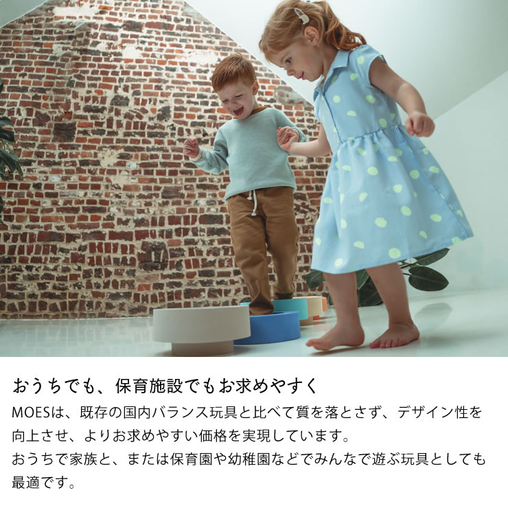 楽天市場】【5と0のつく日限定！最大5000円OFFクーポン配布中】MOES