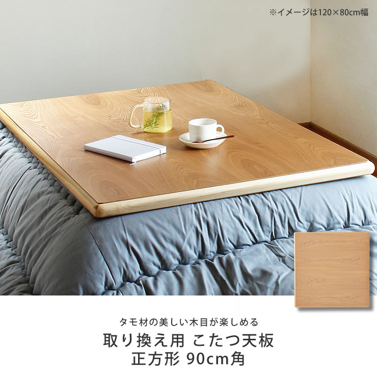 楽天市場】【5と0のつく日限定！最大5000円OFFクーポン配布中】コタツ