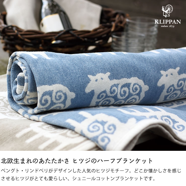 楽天市場】【5と0のつく日限定！最大5000円OFFクーポン配布中】KLIPPAN