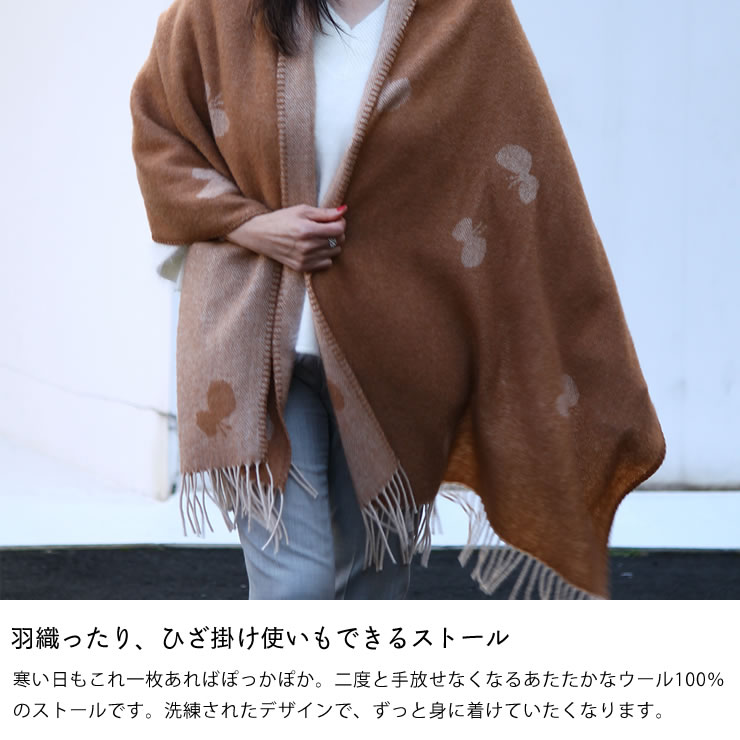 楽天市場】KLIPPAN（クリッパン）ウールストールミナ ペルホネン