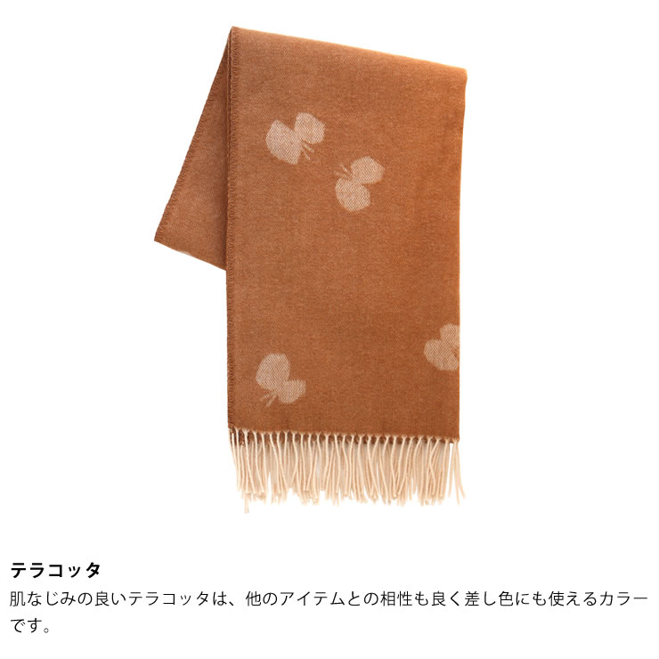 楽天市場】KLIPPAN（クリッパン）ウールストールミナ ペルホネン