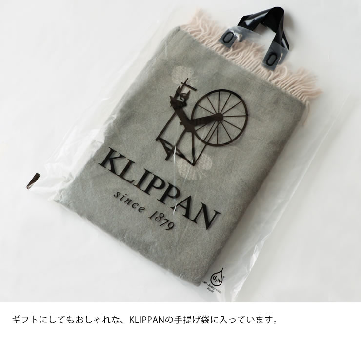 楽天市場】KLIPPAN（クリッパン）ウールスローミナ ペルホネン CHOUCHO