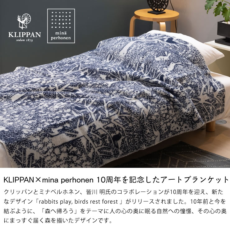 楽天市場】【3/1限定！税込5000円以上購入で500円OFFクーポン】KLIPPAN