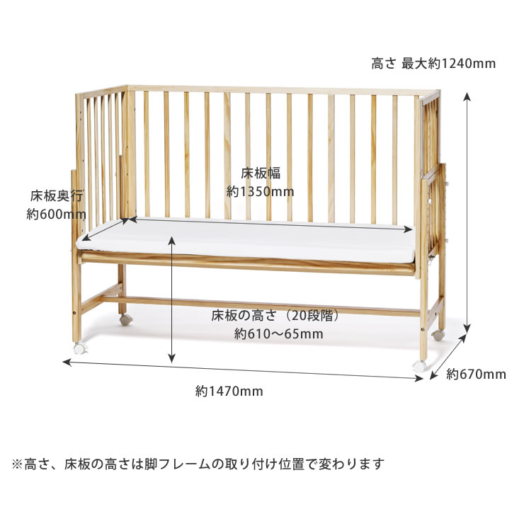 楽天市場】そいねーるラージ ベビーベッド 専用マットレス付yamatoya