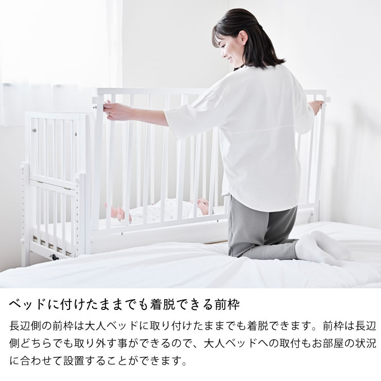 楽天市場】そいねーるラージ ベビーベッド 専用マットレス付yamatoya